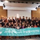 (주)한살림사업연합 이미지