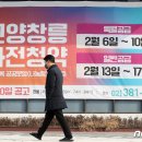 고양창릉 일반공급에 3.2만명 몰렸다…최고 경쟁률 &#39;410대 1&#39; 기록 이미지