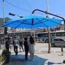 그늘막119 이미지