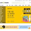 마일드프라이데이