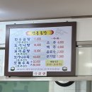 만웅곰탕 이미지