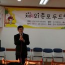 춘포지역아동센터 이미지