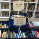 송파어린이영어 이미지