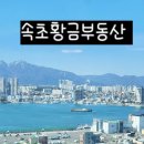 아이파크 105동 앞 이미지