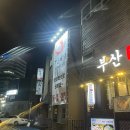 해운대역 앞 삼거리 이미지