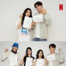 넷플릭스 &#39;그랜드 갤럭시 호텔&#39; 이도현, 신시아, 이수혁, 이수현 캐스팅 확정 이미지