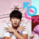 시크릿 가든 이미지