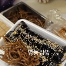 명동김밥 | 경주 성동시장 명동김밥, 우엉김밥 내돈내산 솔직후기