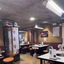 대세 박목살 시청점 이미지