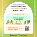 건강하개 먹개 이미지