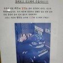 신문에 나온 알아두면 좋을 이야기들 (3월31일) 이미지