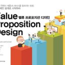 벨류디자인