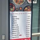 상봉역3번출구 | 상봉 맛집 국밥 잘하는 곳 “순대고집 상봉역점” 솔직방문후기