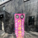 성심제일약국 이미지
