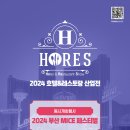 호텔쿼츠 티스토리