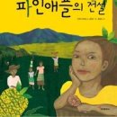 색동출판사