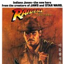 영화 &#39;인디아나 존스1 : 레이더스 Indiana Jones, Raiders of the Lost Ark, 1981년작&#39; 명장면/OST 이미지