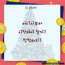 정량동사무소 이미지