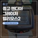 한스메디칼 이미지