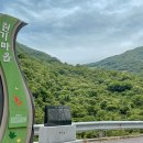 지리산풀꽃농원민박 이미지