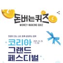 원당복권