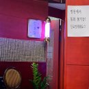 유진내과의원 | 화상 입은 날/헬스 엉덩이 pt/뚝섬 Gufel구펠 샌드위치/회기 모코모코/망우로 30/개가이즈(폴가이즈) 관전