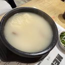 포트리