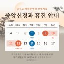 중앙신경과의원 이미지