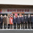 북면경로당 이미지