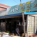 동명시장 이미지