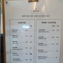 봉화황토테마파크 | 봉화카페::오로지카페ꕤ 산중턱의 뷰맛집! 도시를 벗어난 힐링