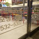 신전떡볶이둔포
