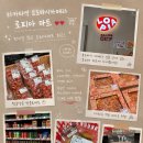 우수마트 | 후쿠오카 하카타역 로피아(Lopia) 마트 쇼핑 후기 🛒