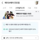 MAVE 헤어