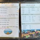 애월담아 | 애월샤브샤브 혼밥 가능한 오션뷰 애월읍맛집 애월샤브더레드