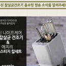 명가주방 - 천안시 서북구 문화촌1길 23-25 | 명가주방
