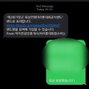 (주)제주미자듀티프리 | 일상. | 제주살이 끝난 후 일상, 더현대 크리스마스 빌리지 + 골든피스 약과, 홍콩여행 다녀와서 부산...