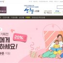 산엔청
