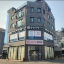 케이트윤영어학원