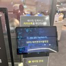 대전 현대프리미엄아울렛 샐러드바 맛집 빕스 주말 디너 내돈내산 후기 (통신사 할인, 주차, 메뉴, 위치...