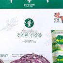 지은건강원 - 제천시 용두천로 82 | 지은건강원
