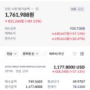 풍암동두번째집 이미지