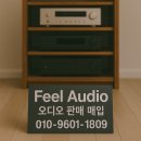 중고오디오매입 list 총정리