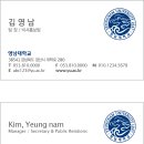 명함