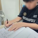 목포서부초등학교 | [목포영어학원]메타인지를 키우는 영어독해 학습 후기