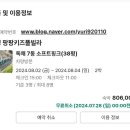 팡팡키즈풀빌라2 이미지