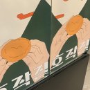 호작질지산점 네이버블로그
