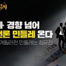 민들레1 이미지