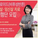 케이플러스성형외과의원 이미지