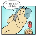 S L  모텔 | 저 이제 귀국해요? / 방콕4박5일혼자여행 (2)
